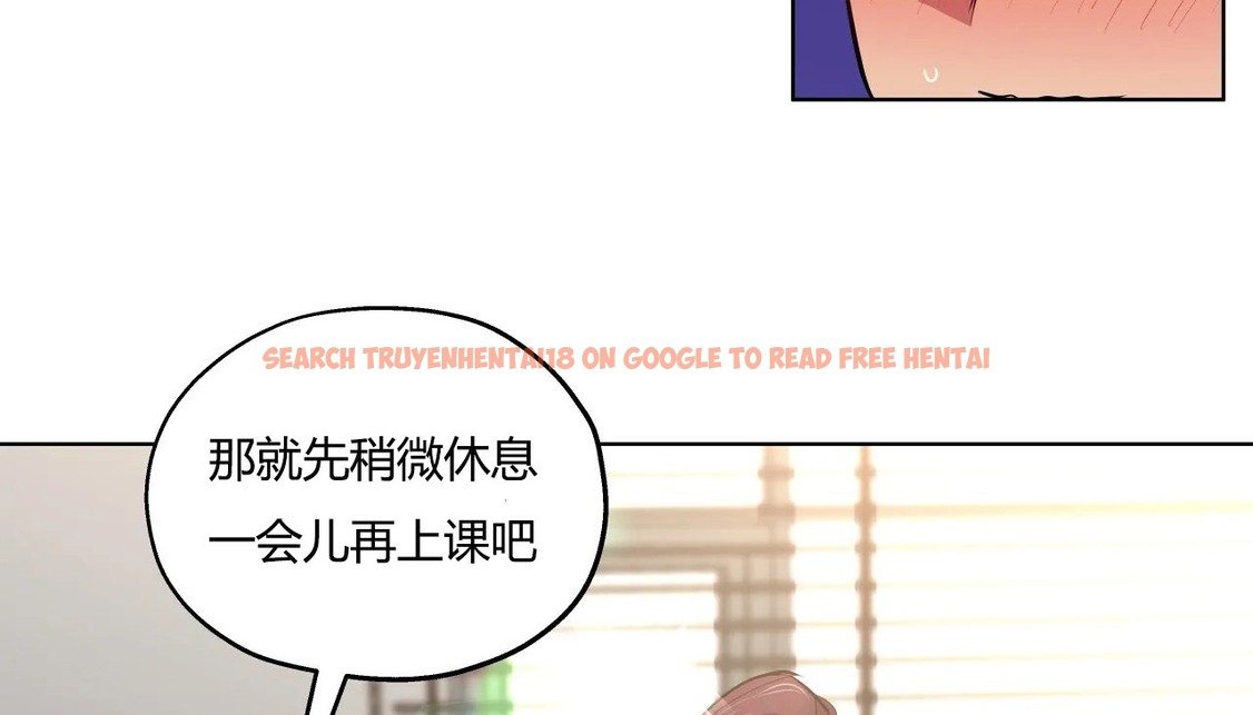 查看漫画幸運的男人 - 第27話 - sayhentaiz.net中的2155894图片