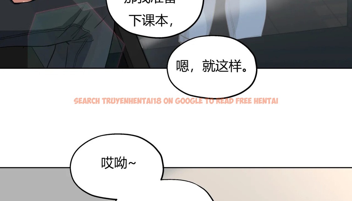 查看漫画幸運的男人 - 第27話 - sayhentaiz.net中的2155897图片
