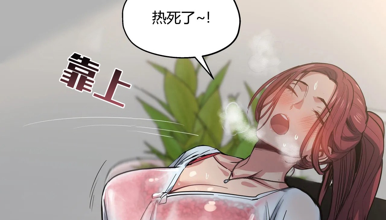 查看漫画幸運的男人 - 第27話 - sayhentaiz.net中的2155898图片