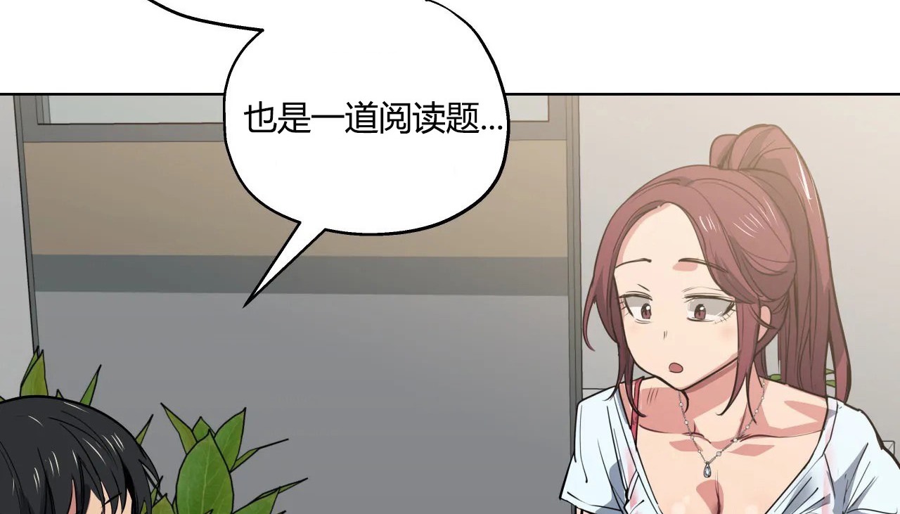 查看漫画幸運的男人 - 第27話 - sayhentaiz.net中的2155913图片
