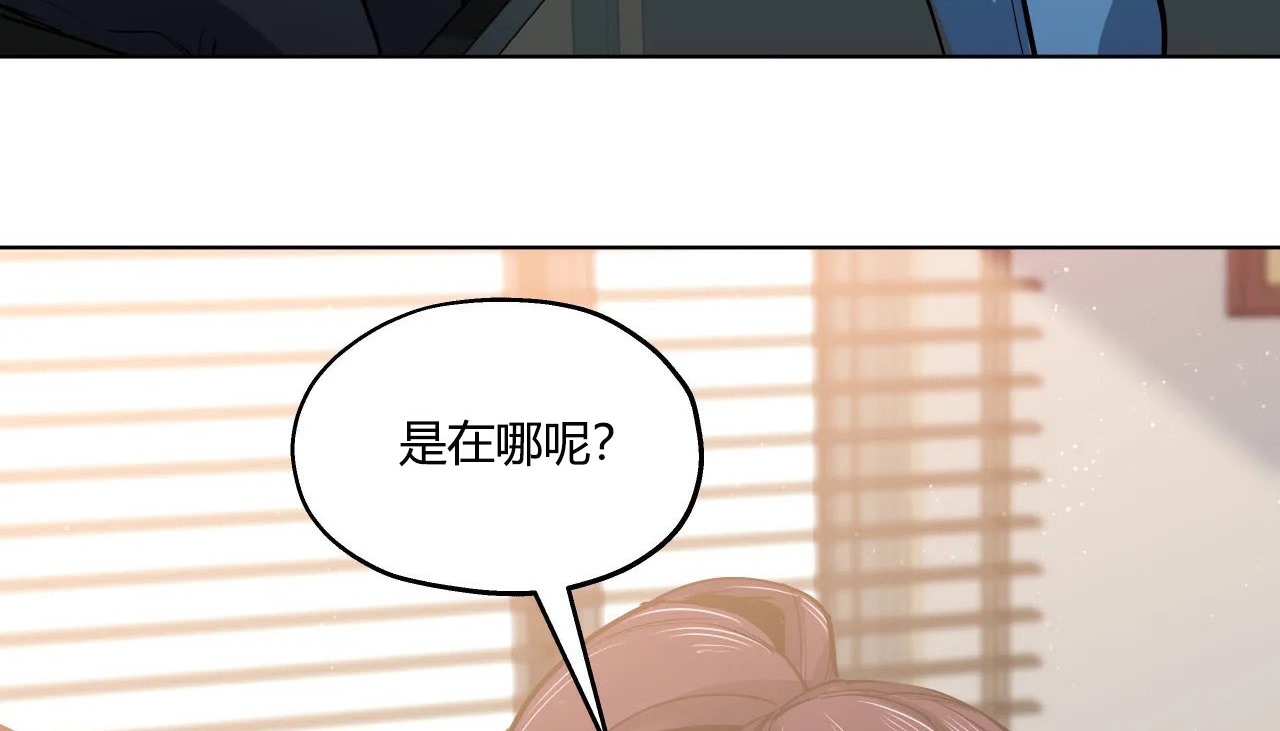 查看漫画幸運的男人 - 第27話 - sayhentaiz.net中的2155915图片