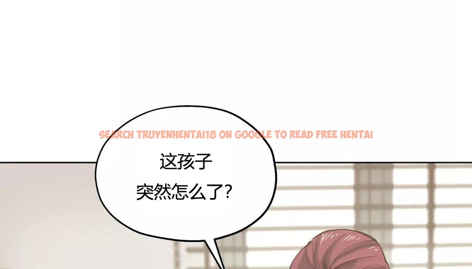 查看漫画幸運的男人 - 第27話 - sayhentaiz.net中的2155927图片