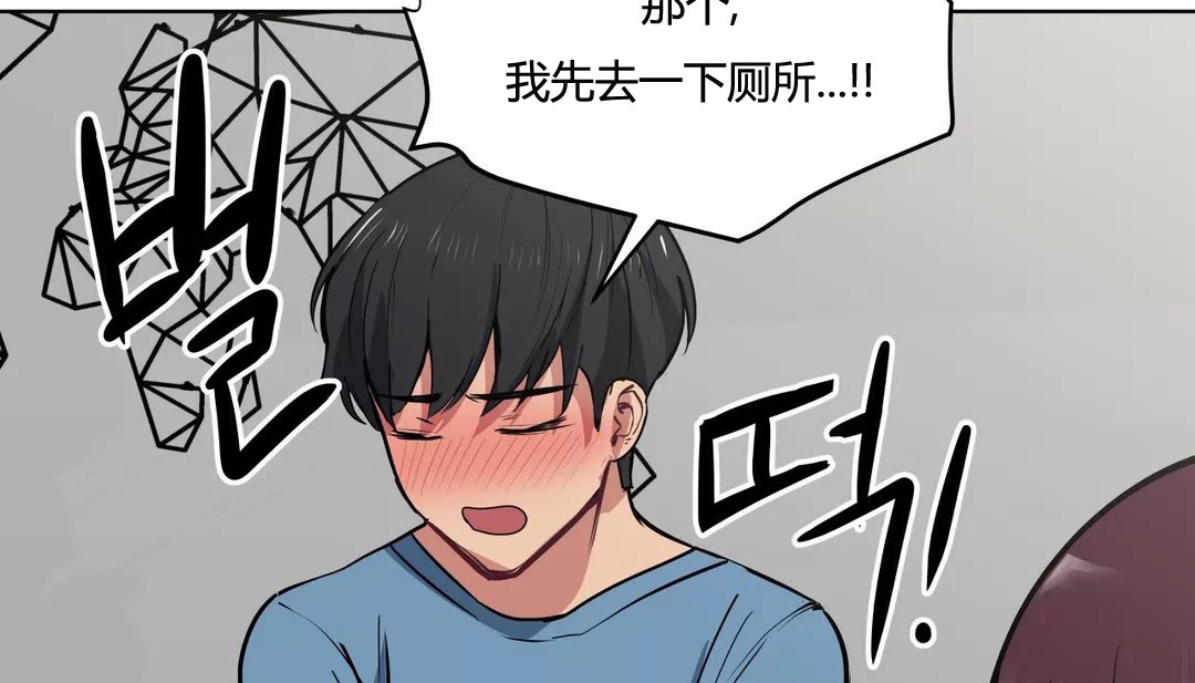查看漫画幸運的男人 - 第27話 - sayhentaiz.net中的2155941图片