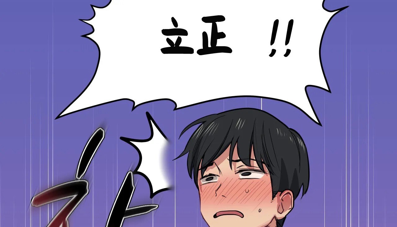 查看漫画幸運的男人 - 第27話 - sayhentaiz.net中的2155959图片