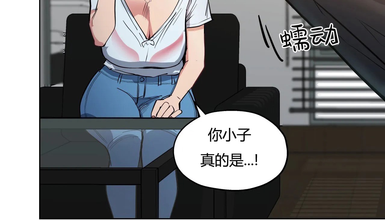 查看漫画幸運的男人 - 第27話 - sayhentaiz.net中的2155964图片