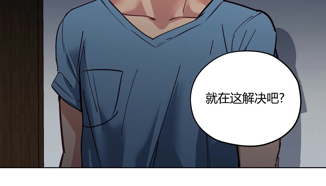 查看漫画幸運的男人 - 第27話 - sayhentaiz.net中的2155969图片