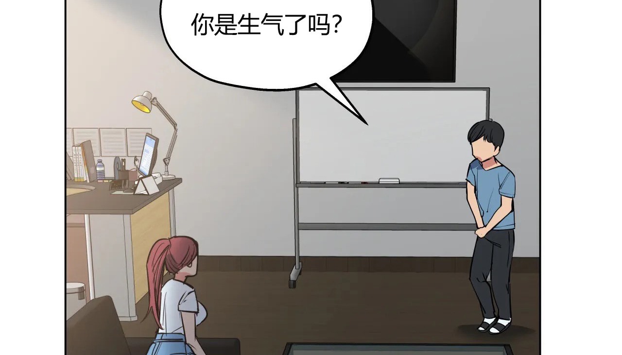 查看漫画幸運的男人 - 第27話 - sayhentaiz.net中的2155971图片