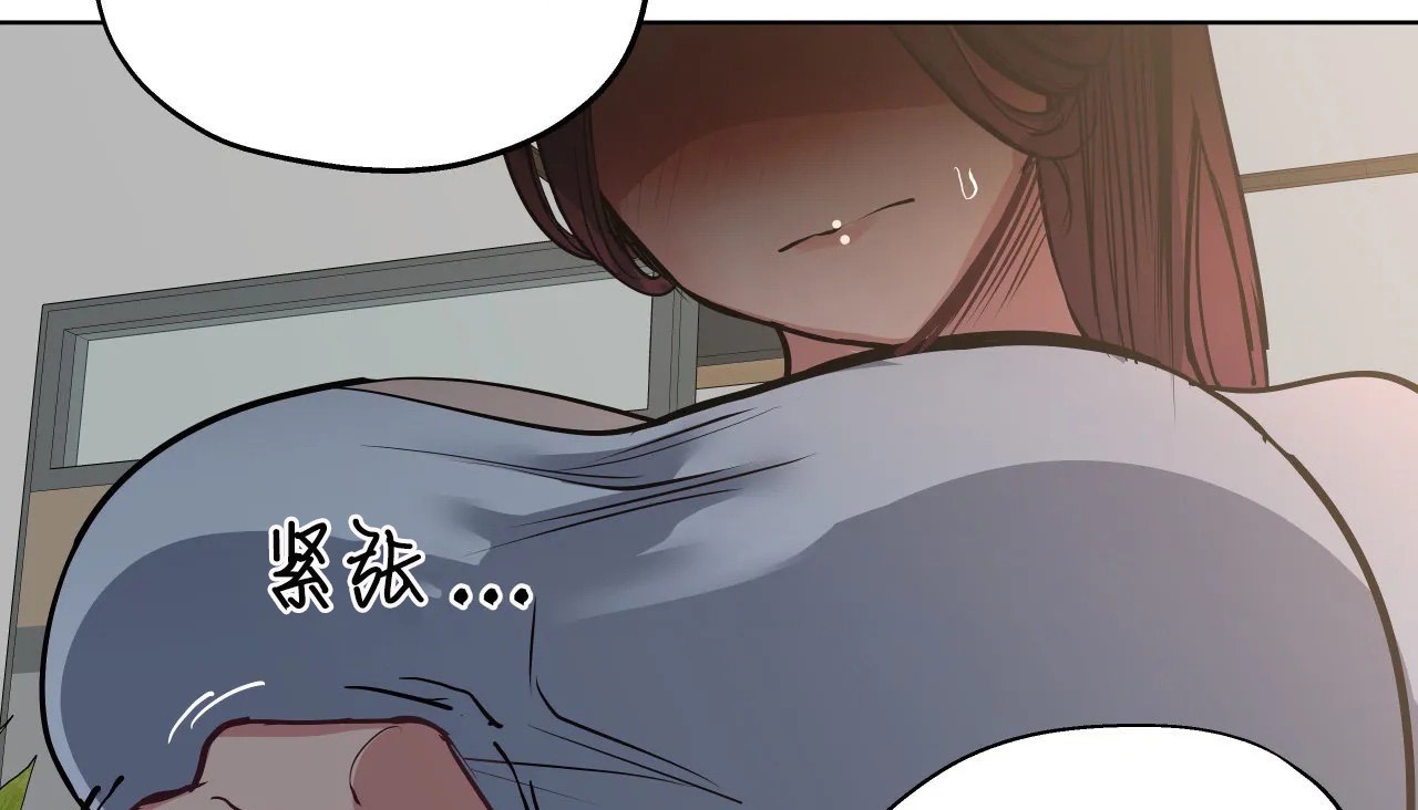 查看漫画幸運的男人 - 第27話 - sayhentaiz.net中的2155973图片