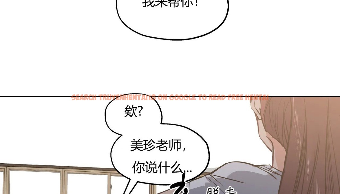 查看漫画幸運的男人 - 第27話 - sayhentaiz.net中的2155975图片
