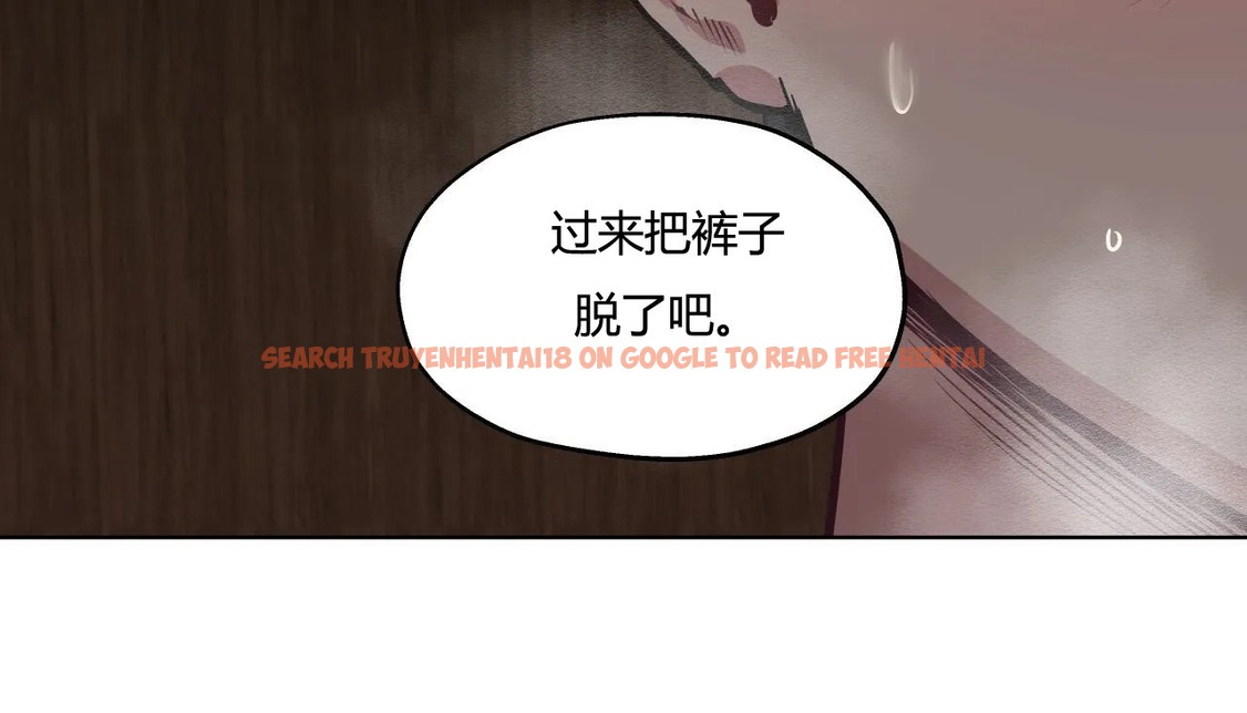 查看漫画幸運的男人 - 第28話 - sayhentaiz.net中的2155994图片