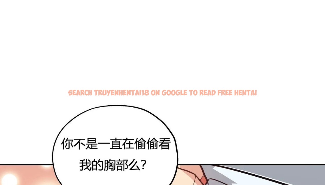 查看漫画幸運的男人 - 第28話 - sayhentaiz.net中的2155998图片
