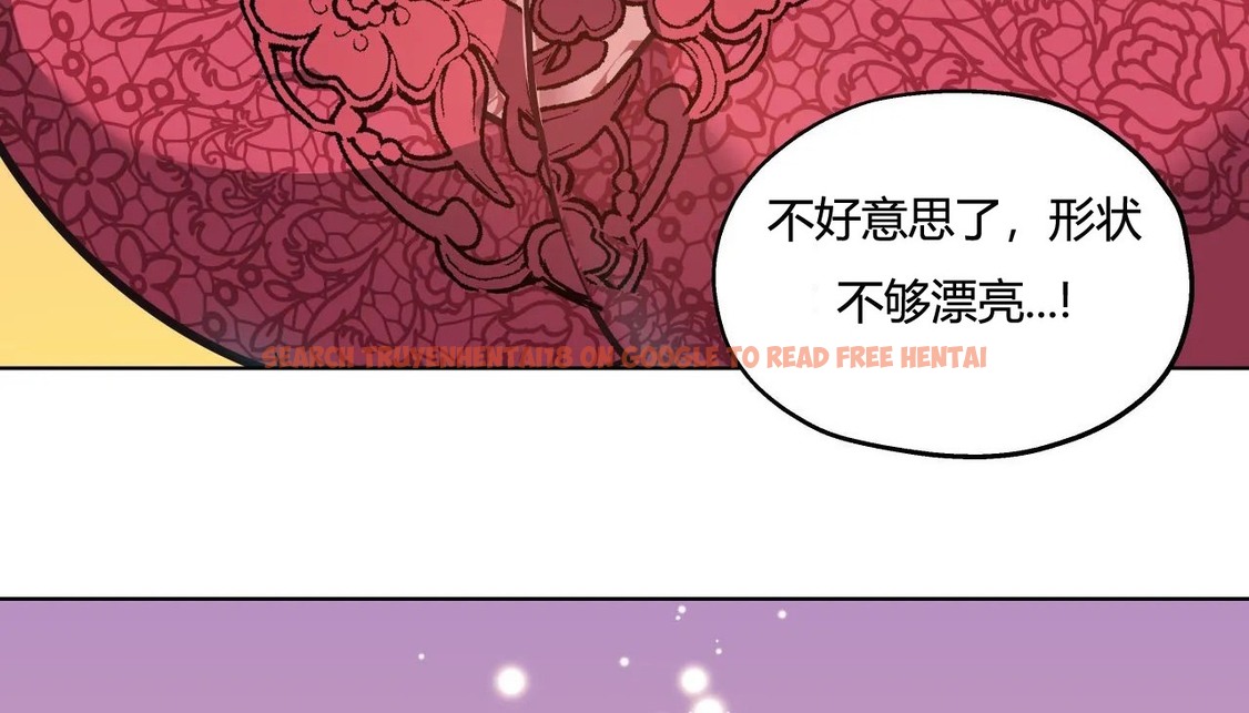 查看漫画幸運的男人 - 第28話 - sayhentaiz.net中的2156000图片