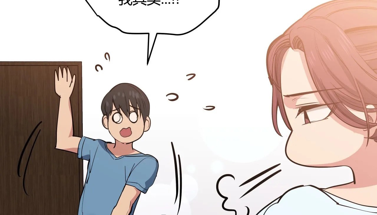 查看漫画幸運的男人 - 第28話 - sayhentaiz.net中的2156005图片