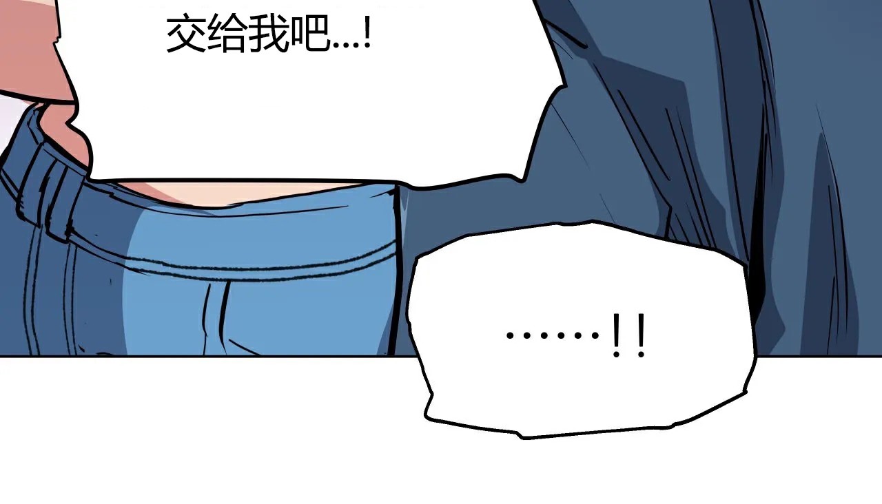 查看漫画幸運的男人 - 第28話 - sayhentaiz.net中的2156022图片