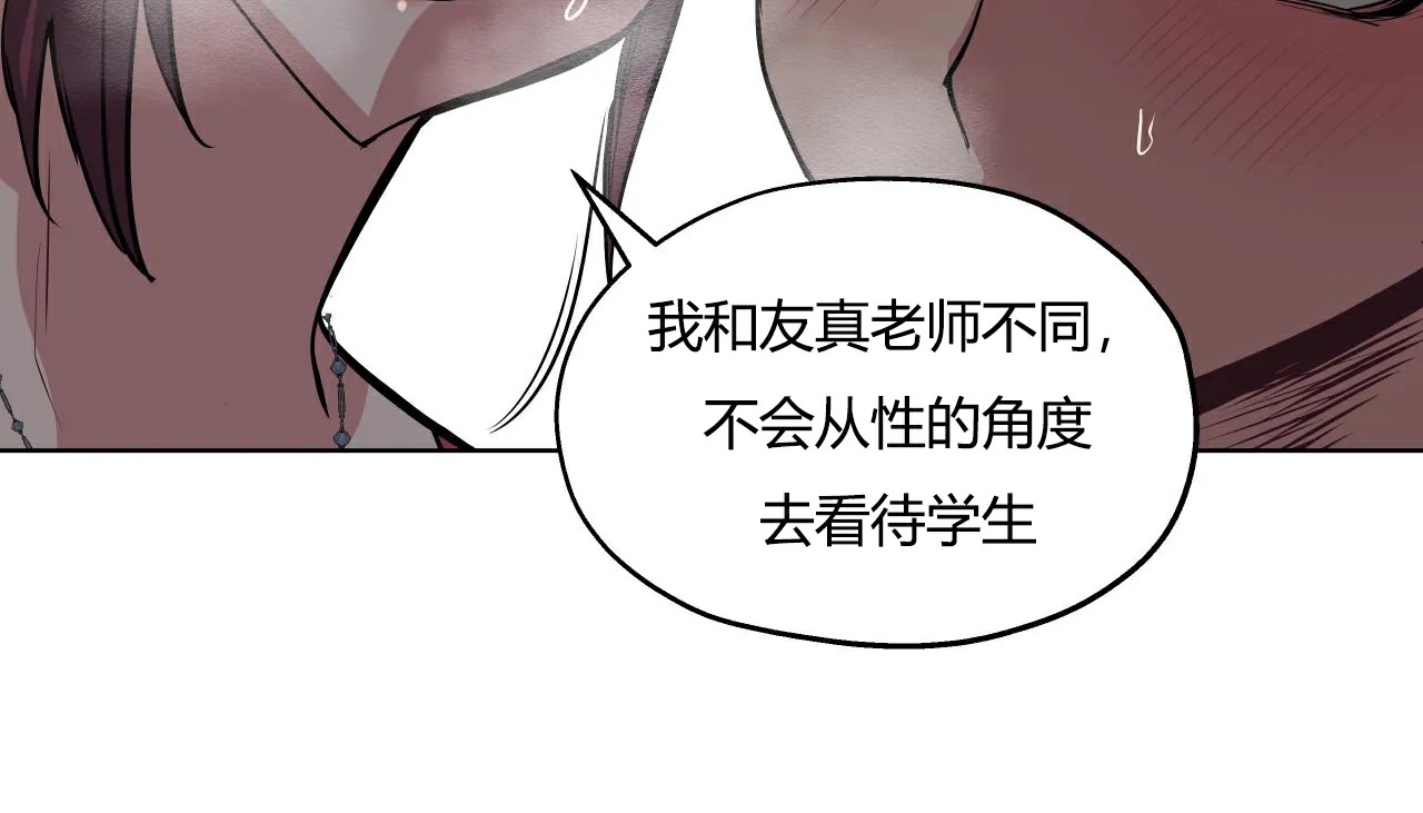 查看漫画幸運的男人 - 第28話 - sayhentaiz.net中的2156025图片