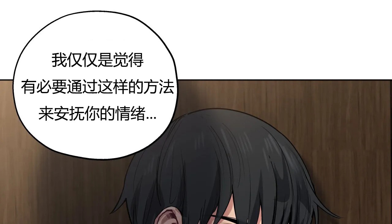 查看漫画幸運的男人 - 第28話 - sayhentaiz.net中的2156026图片