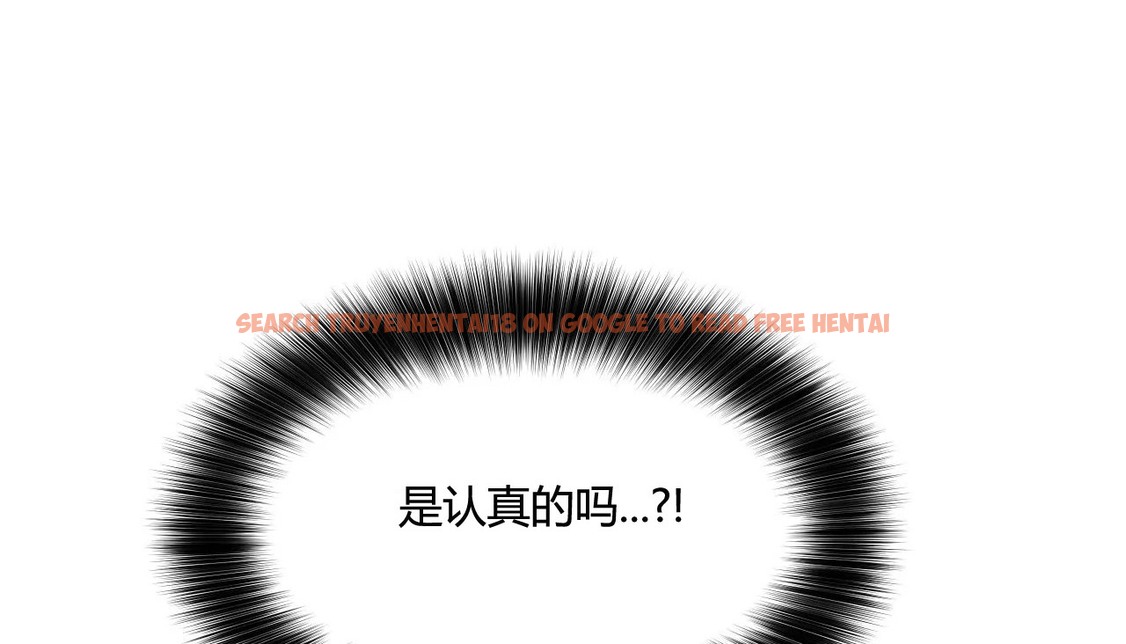 查看漫画幸運的男人 - 第28話 - sayhentaiz.net中的2156030图片