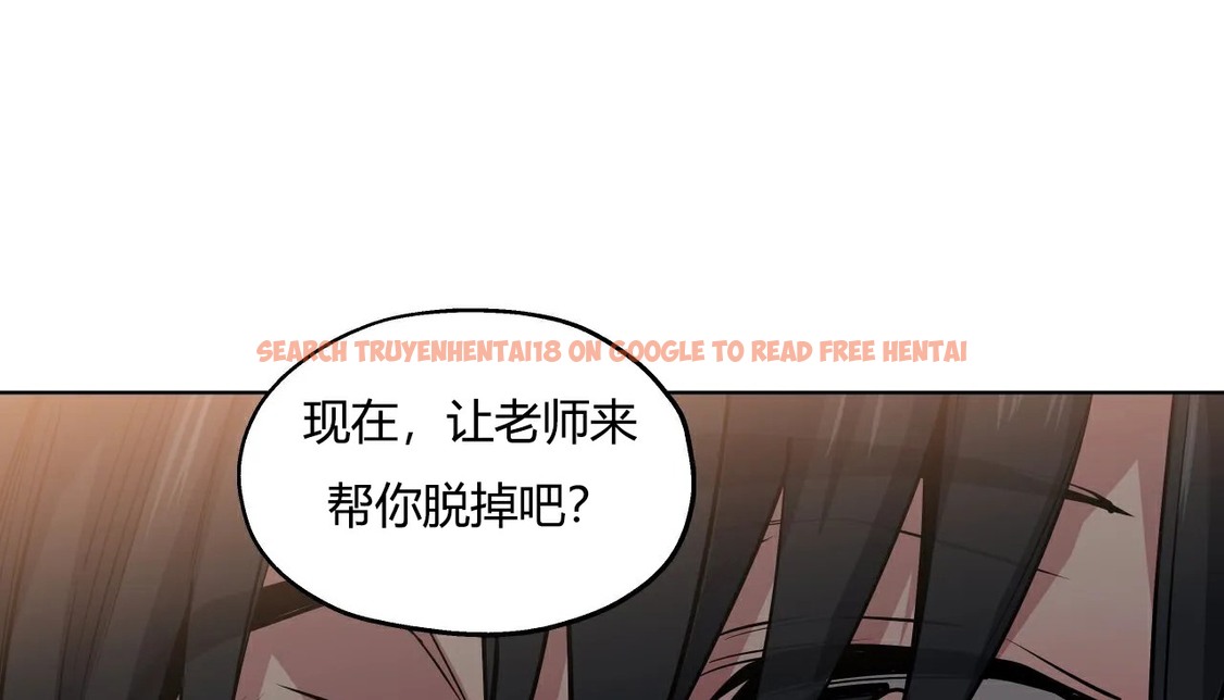 查看漫画幸運的男人 - 第28話 - sayhentaiz.net中的2156044图片