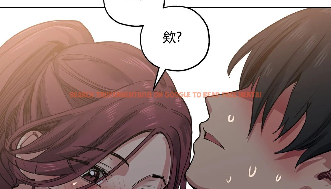 查看漫画幸運的男人 - 第28話 - sayhentaiz.net中的2156046图片