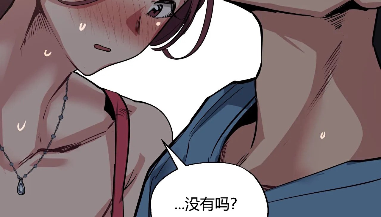 查看漫画幸運的男人 - 第28話 - sayhentaiz.net中的2156047图片