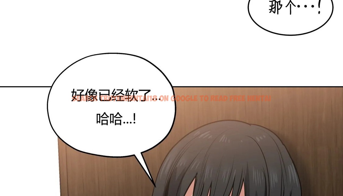 查看漫画幸運的男人 - 第28話 - sayhentaiz.net中的2156050图片