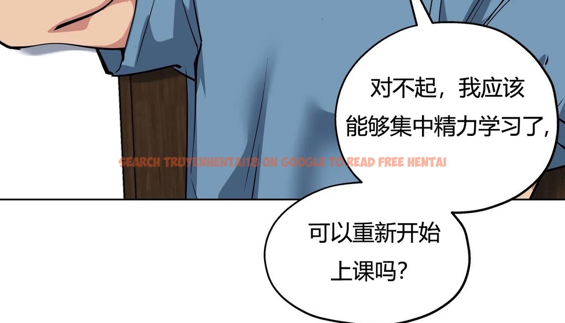 查看漫画幸運的男人 - 第28話 - sayhentaiz.net中的2156052图片