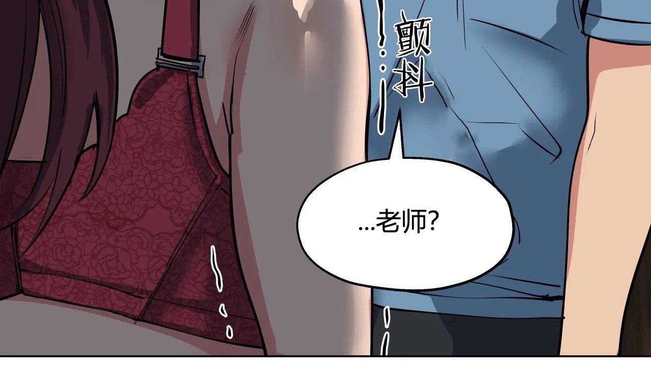 查看漫画幸運的男人 - 第28話 - sayhentaiz.net中的2156055图片