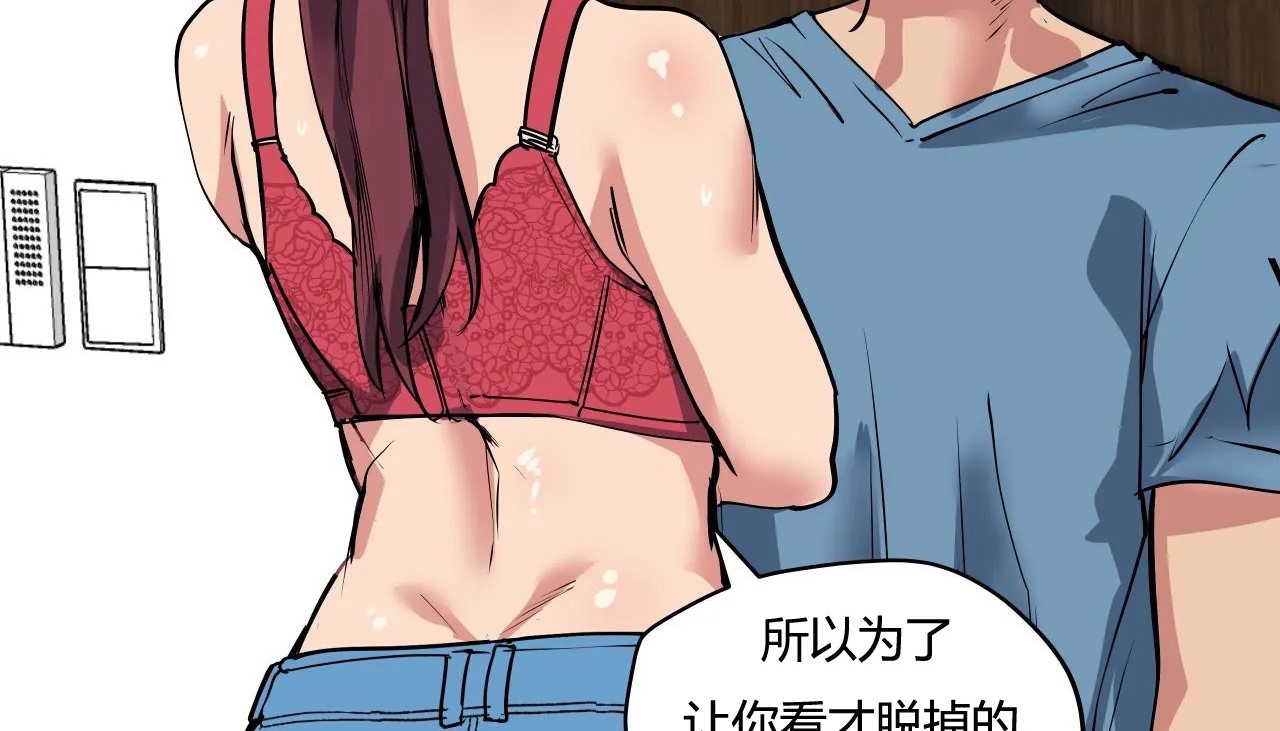 查看漫画幸運的男人 - 第28話 - sayhentaiz.net中的2156061图片