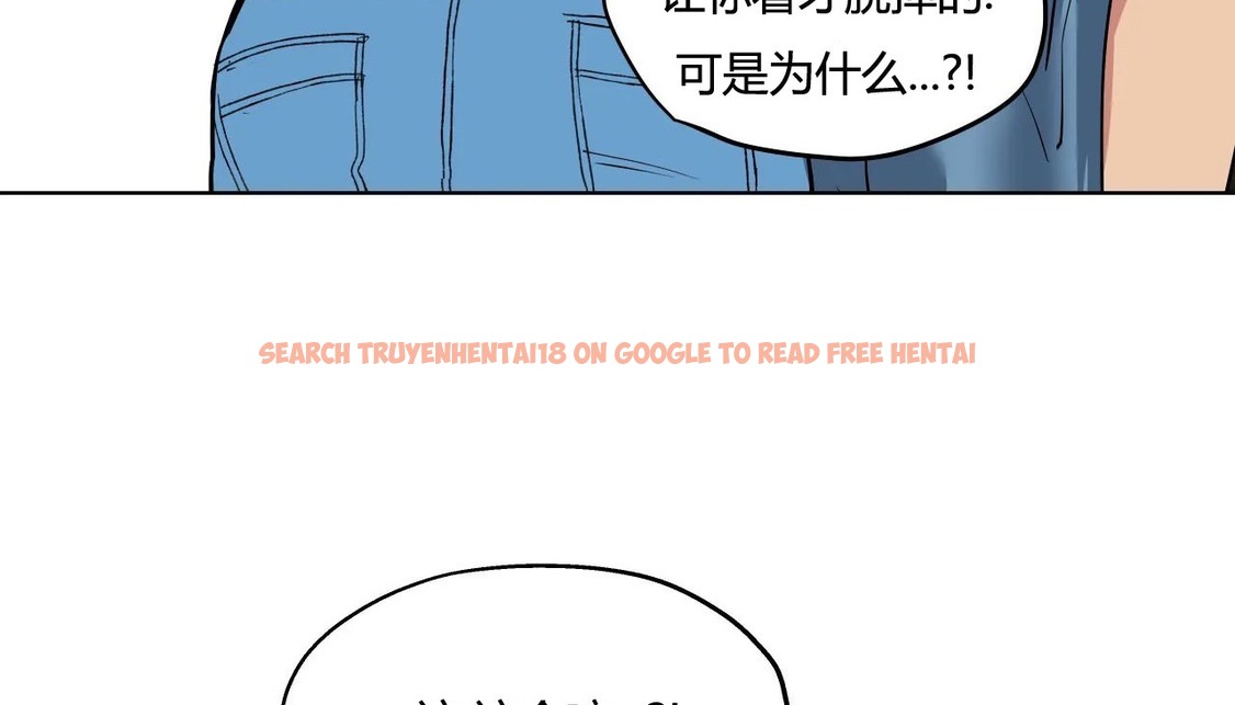 查看漫画幸運的男人 - 第28話 - sayhentaiz.net中的2156062图片
