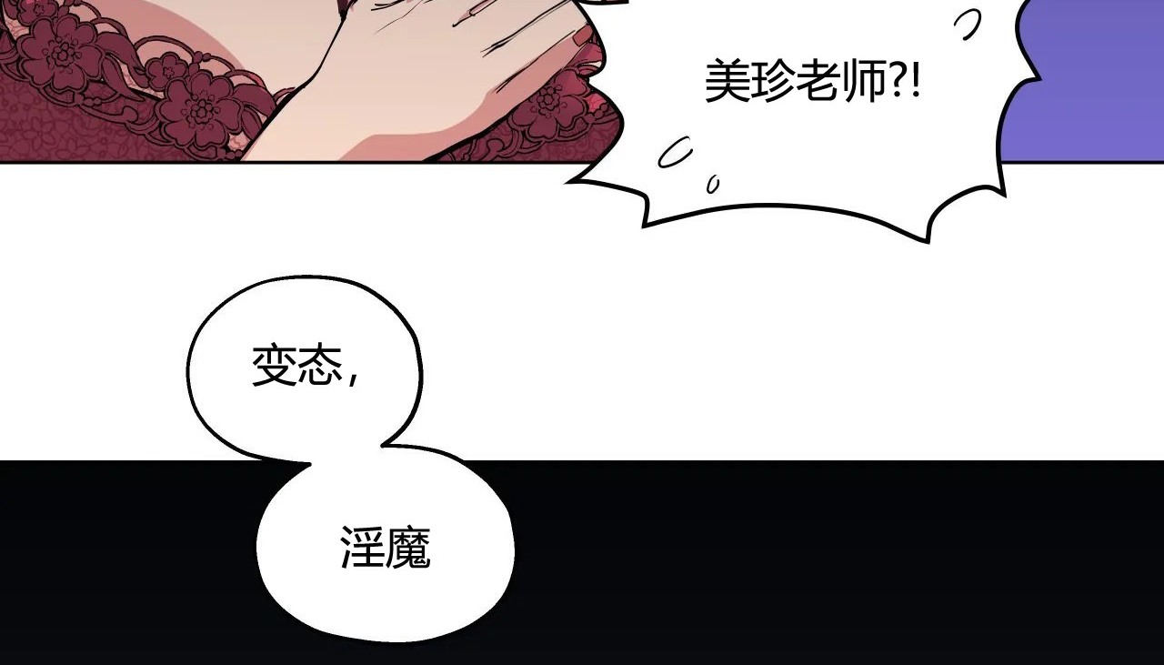 查看漫画幸運的男人 - 第28話 - sayhentaiz.net中的2156070图片