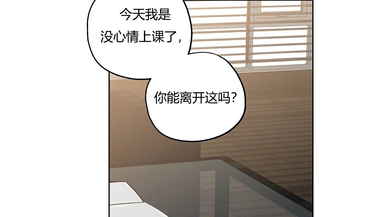 查看漫画幸運的男人 - 第28話 - sayhentaiz.net中的2156076图片