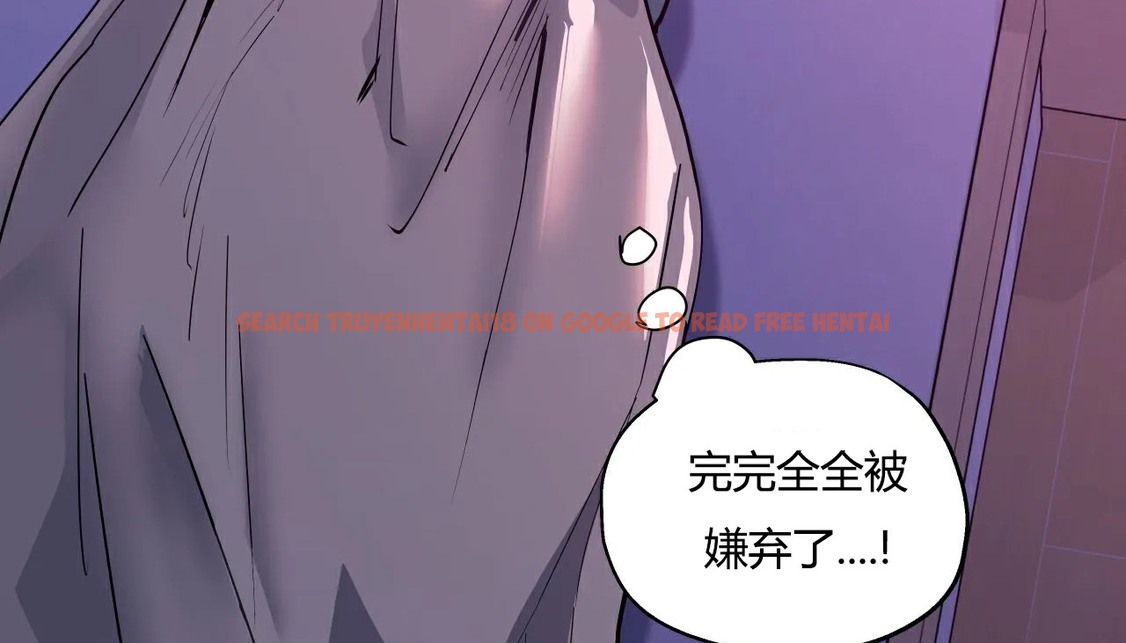 查看漫画幸運的男人 - 第28話 - sayhentaiz.net中的2156083图片
