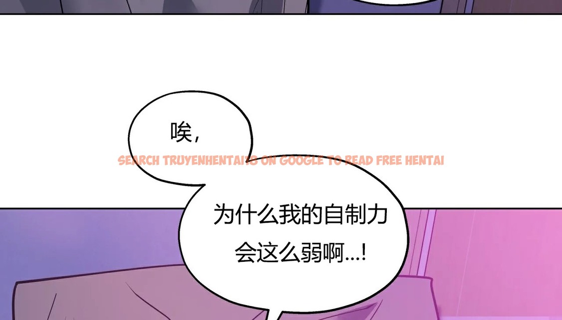 查看漫画幸運的男人 - 第28話 - sayhentaiz.net中的2156084图片