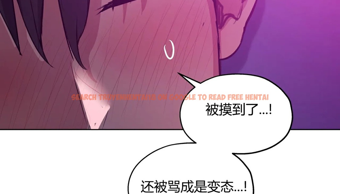 查看漫画幸運的男人 - 第28話 - sayhentaiz.net中的2156088图片