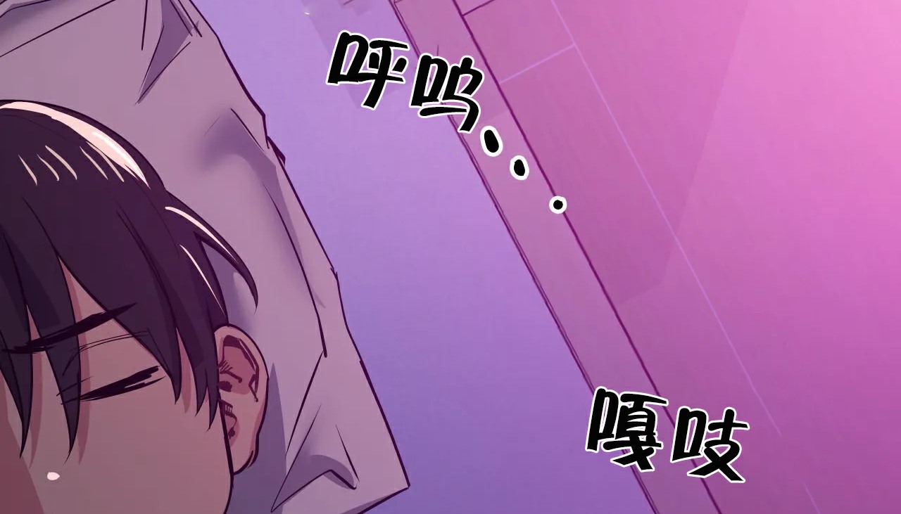 查看漫画幸運的男人 - 第28話 - sayhentaiz.net中的2156090图片