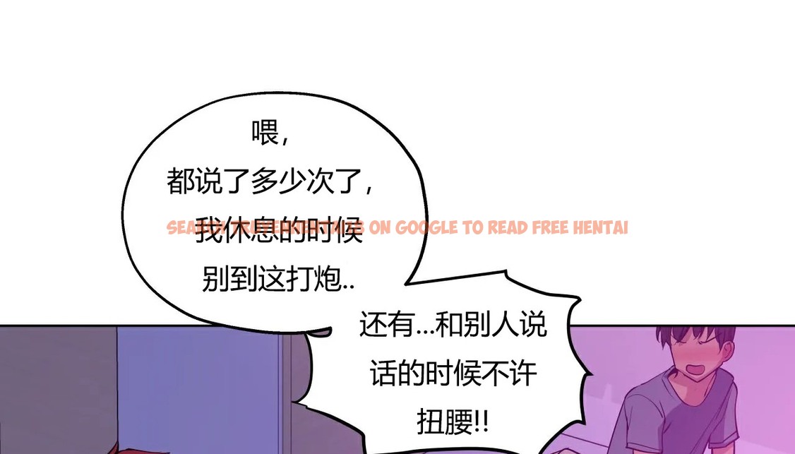 查看漫画幸運的男人 - 第28話 - sayhentaiz.net中的2156102图片