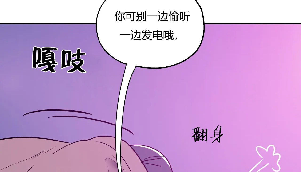 查看漫画幸運的男人 - 第28話 - sayhentaiz.net中的2156107图片