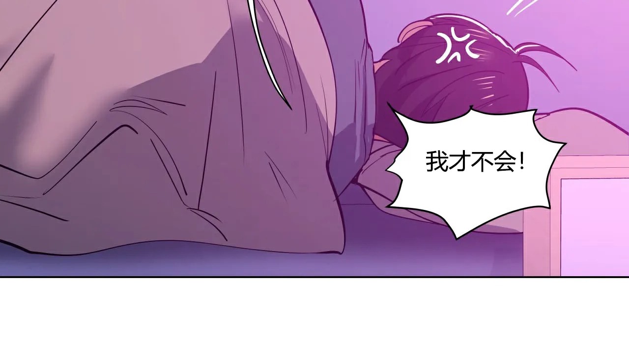查看漫画幸運的男人 - 第28話 - sayhentaiz.net中的2156108图片