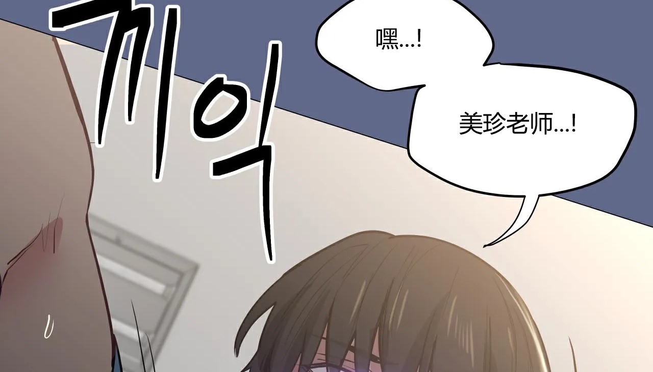 查看漫画幸運的男人 - 第28話 - sayhentaiz.net中的2156126图片