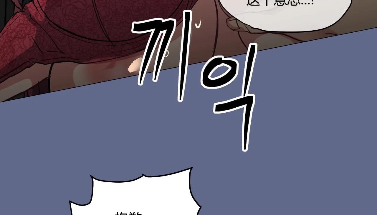 查看漫画幸運的男人 - 第28話 - sayhentaiz.net中的2156131图片