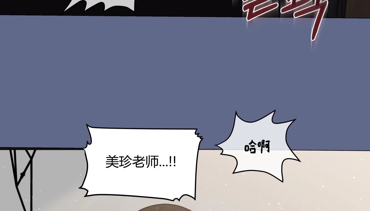 查看漫画幸運的男人 - 第28話 - sayhentaiz.net中的2156135图片