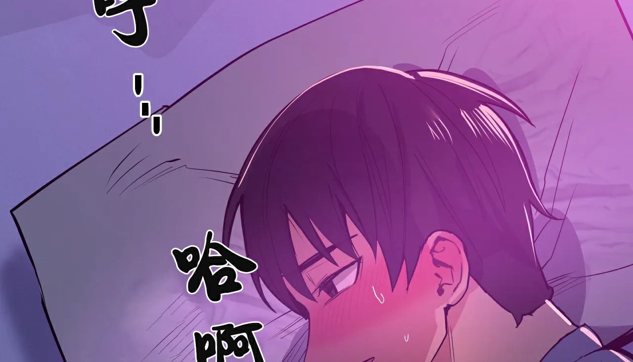 查看漫画幸運的男人 - 第28話 - sayhentaiz.net中的2156149图片