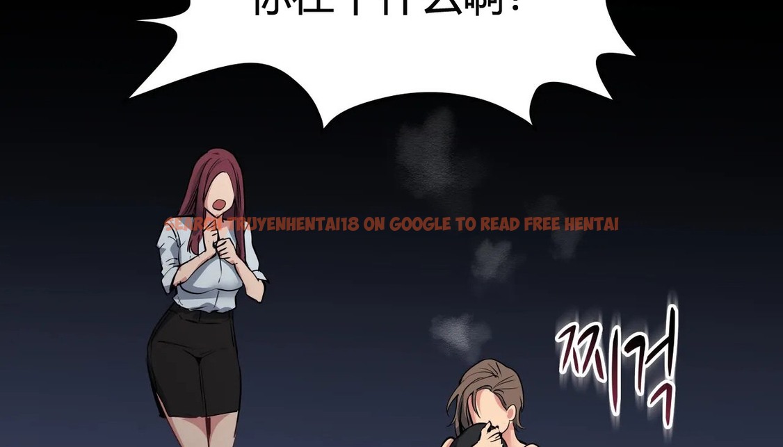 查看漫画幸運的男人 - 第29話 - sayhentaiz.net中的2156180图片