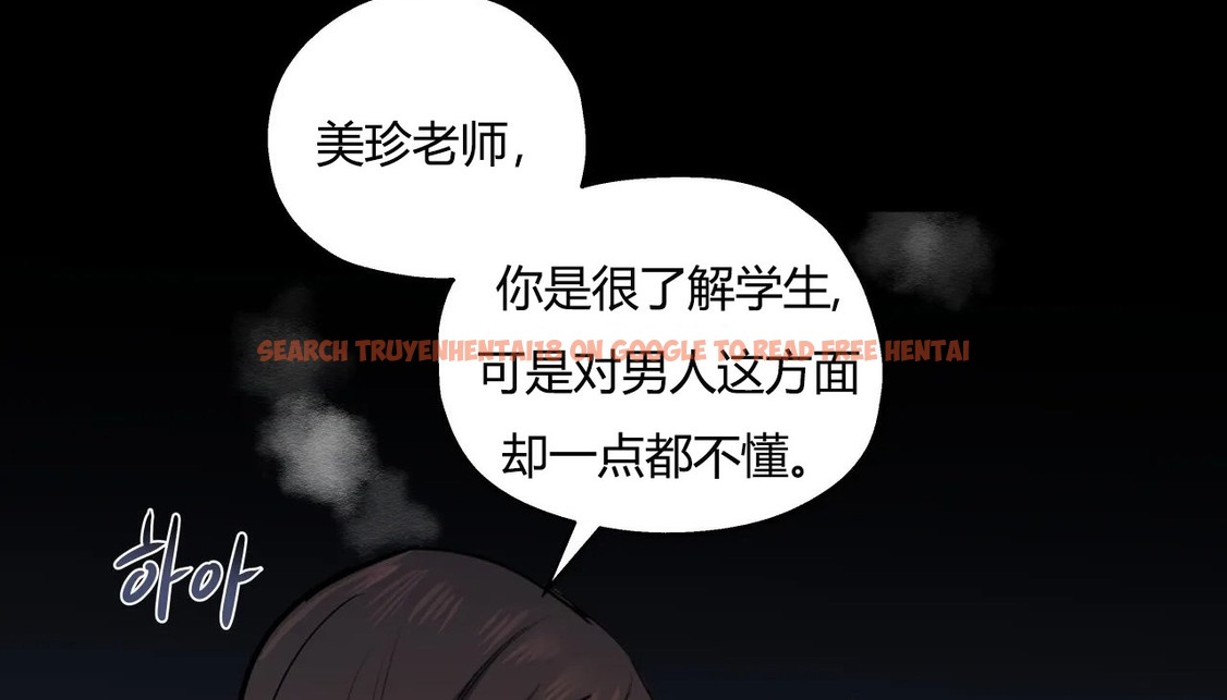 查看漫画幸運的男人 - 第29話 - sayhentaiz.net中的2156188图片