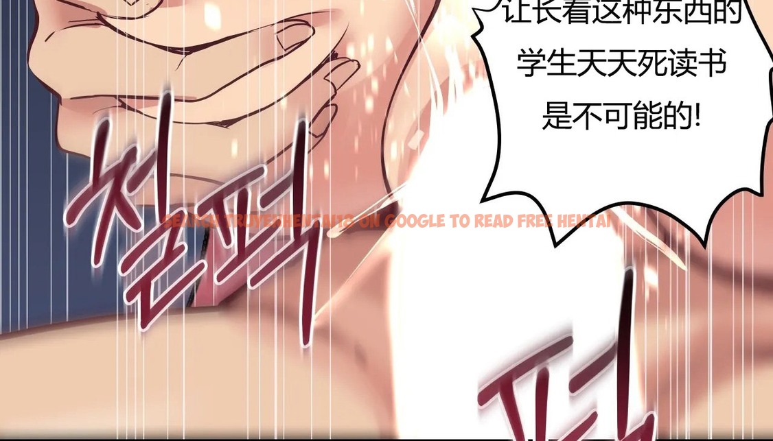 查看漫画幸運的男人 - 第29話 - sayhentaiz.net中的2156194图片