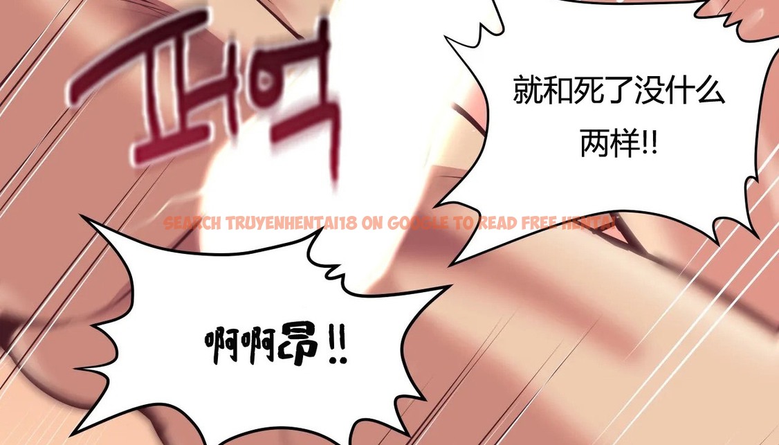 查看漫画幸運的男人 - 第29話 - sayhentaiz.net中的2156200图片