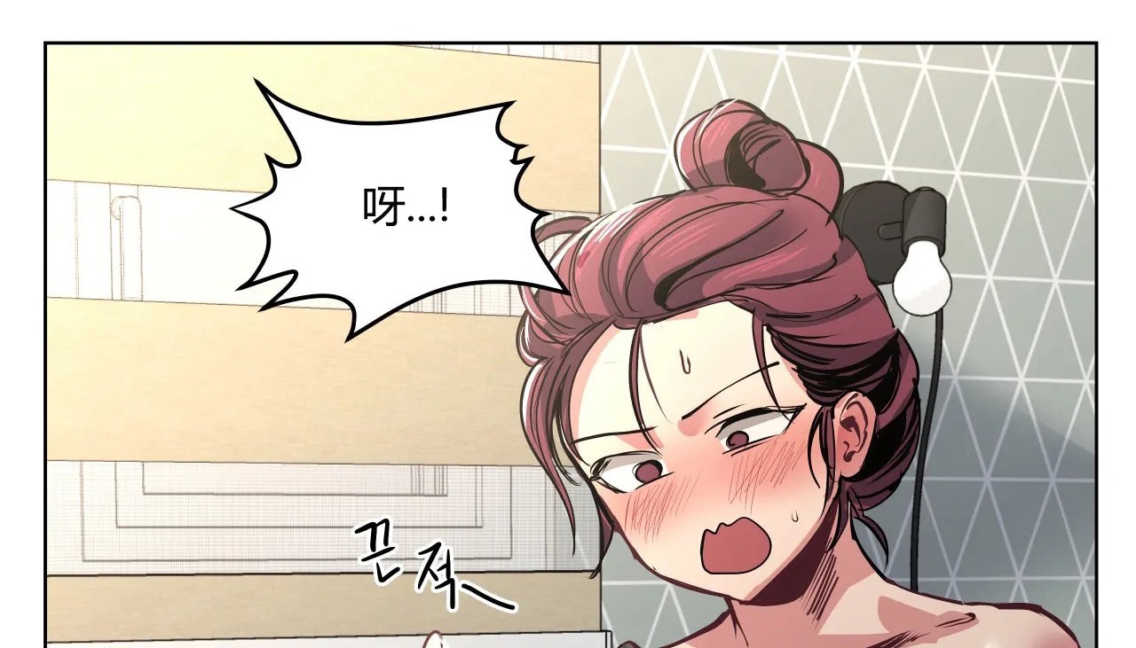 查看漫画幸運的男人 - 第29話 - sayhentaiz.net中的2156217图片