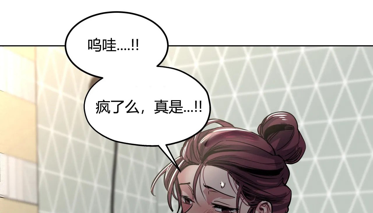 查看漫画幸運的男人 - 第29話 - sayhentaiz.net中的2156221图片