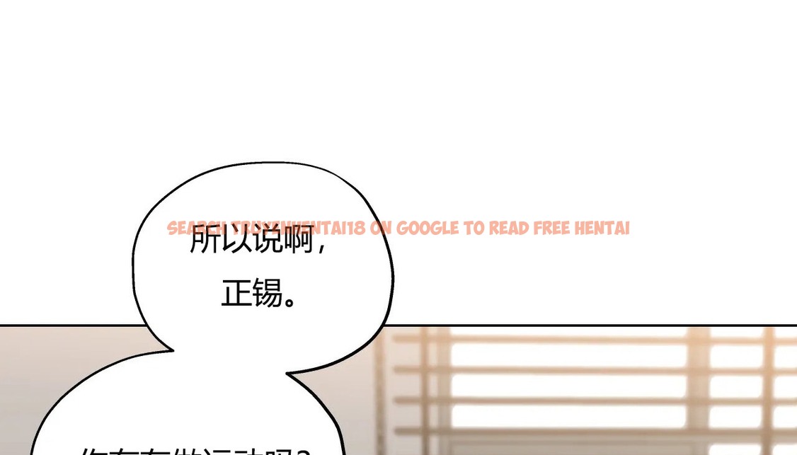 查看漫画幸運的男人 - 第29話 - sayhentaiz.net中的2156244图片