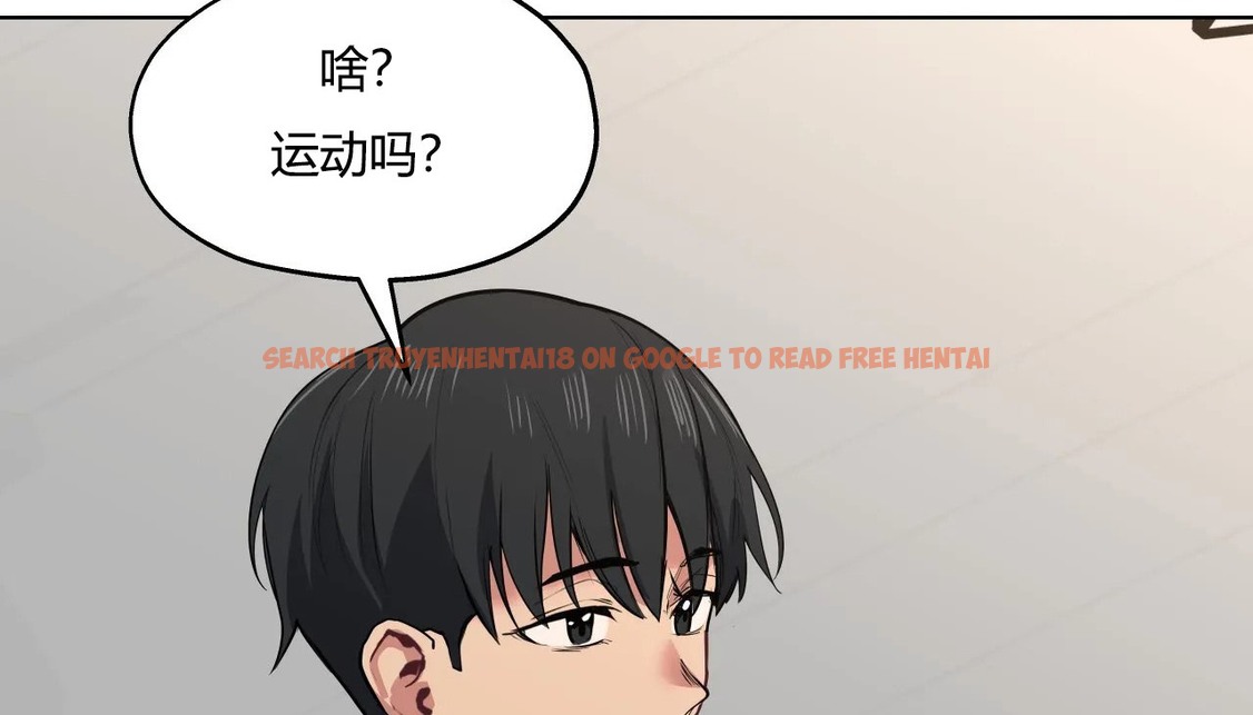 查看漫画幸運的男人 - 第29話 - sayhentaiz.net中的2156249图片
